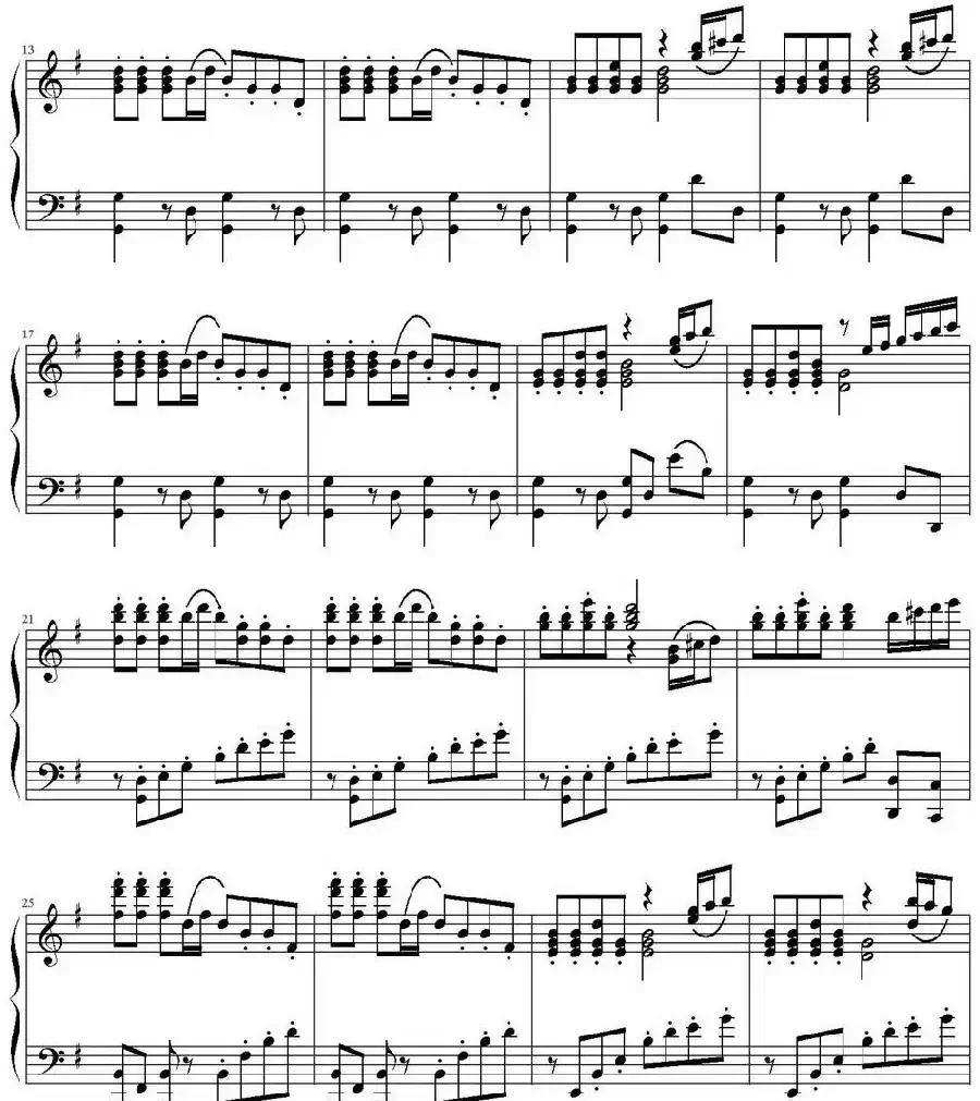 快乐的女战士(杜鸣心编曲版)