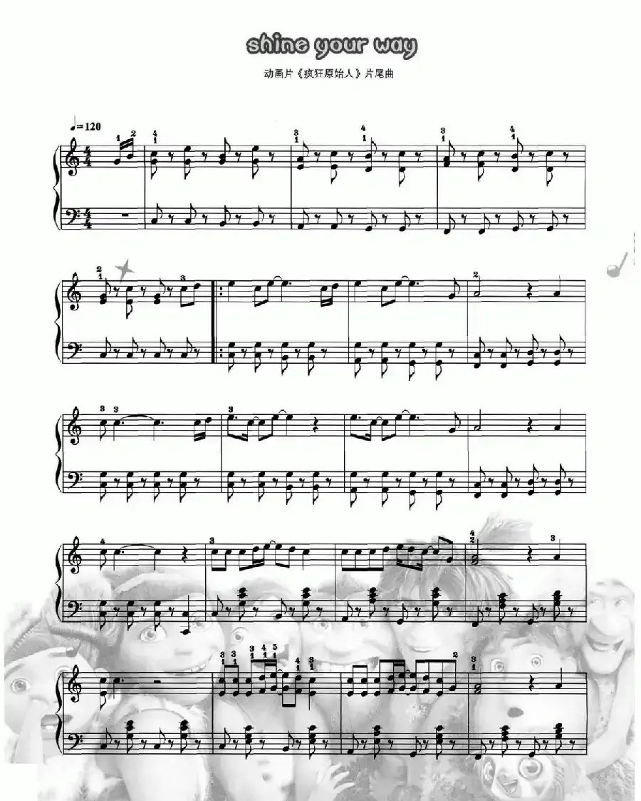shine your way（动画片《疯狂原始人》片尾曲）