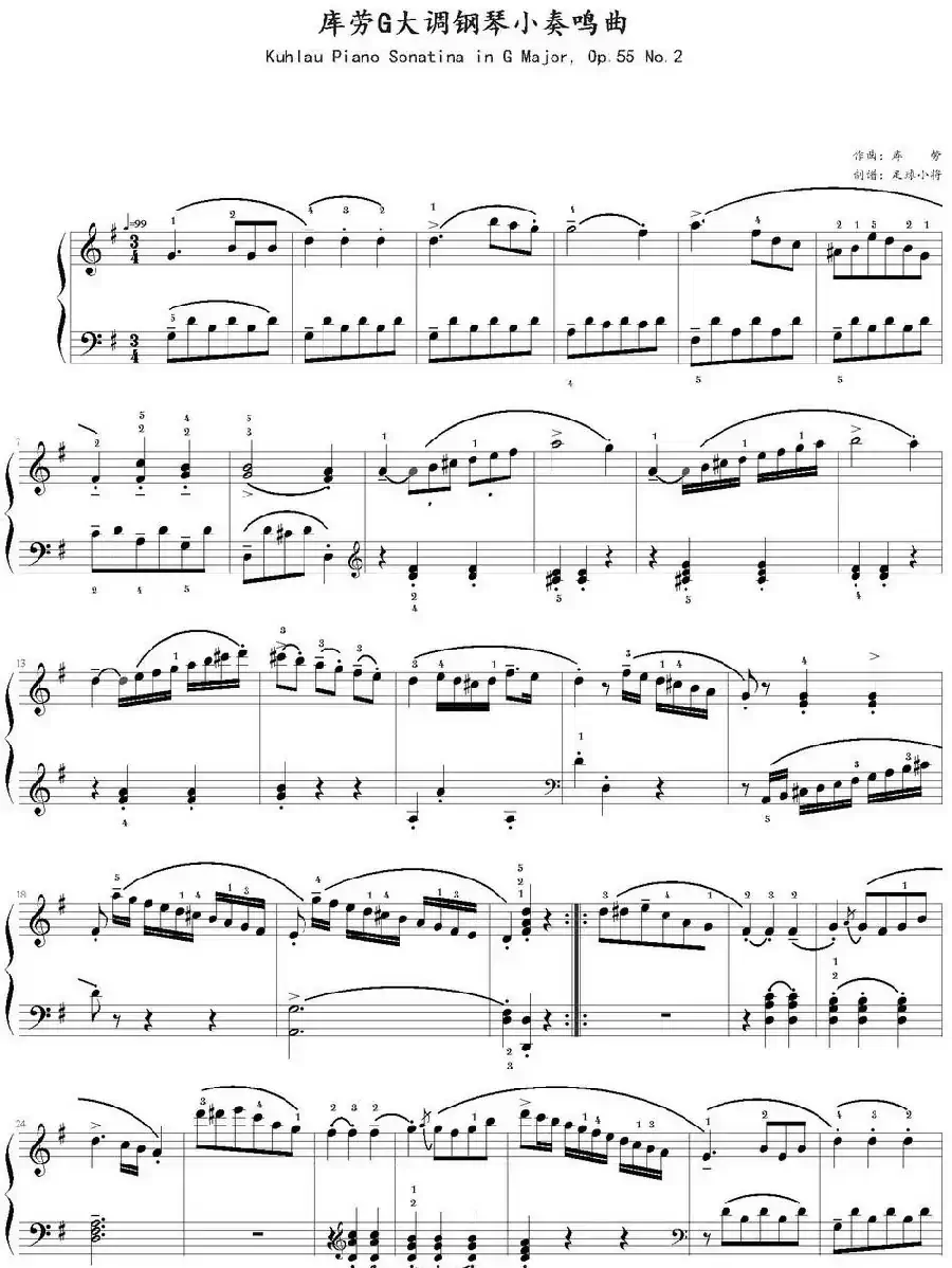 库劳C大调钢琴小奏鸣曲(Op.55,No.2)(足球小将制谱版)