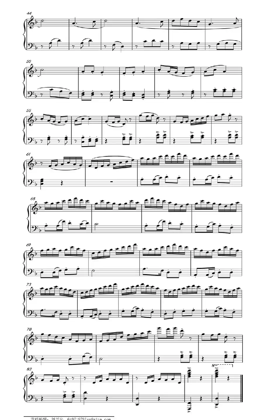 嬉戏中的孩子们