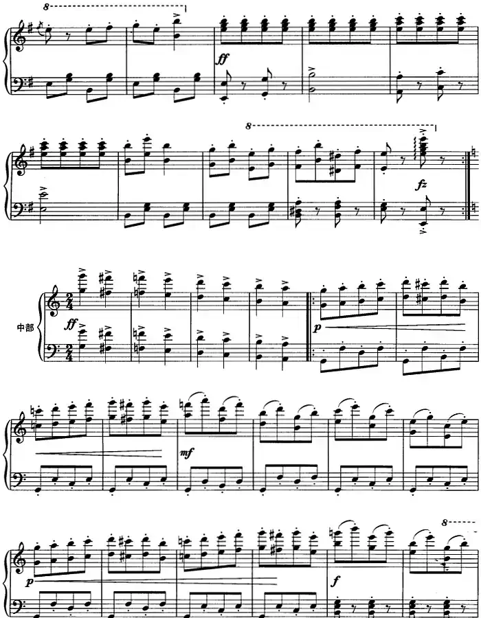 不可不弹的世界钢琴名曲：递马车