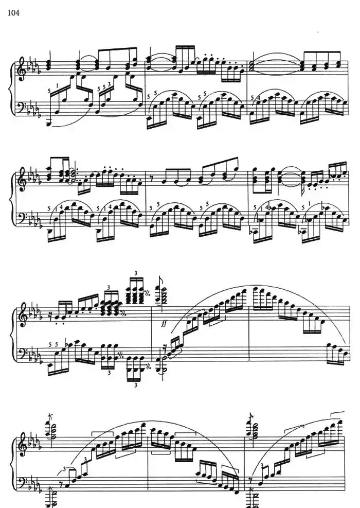 前奏曲（林振纲作曲版）