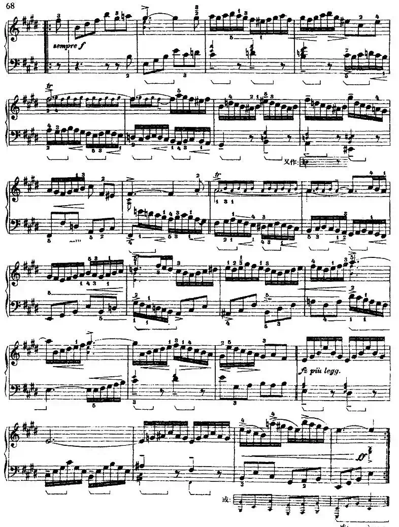 第六组曲:F大调·吉格