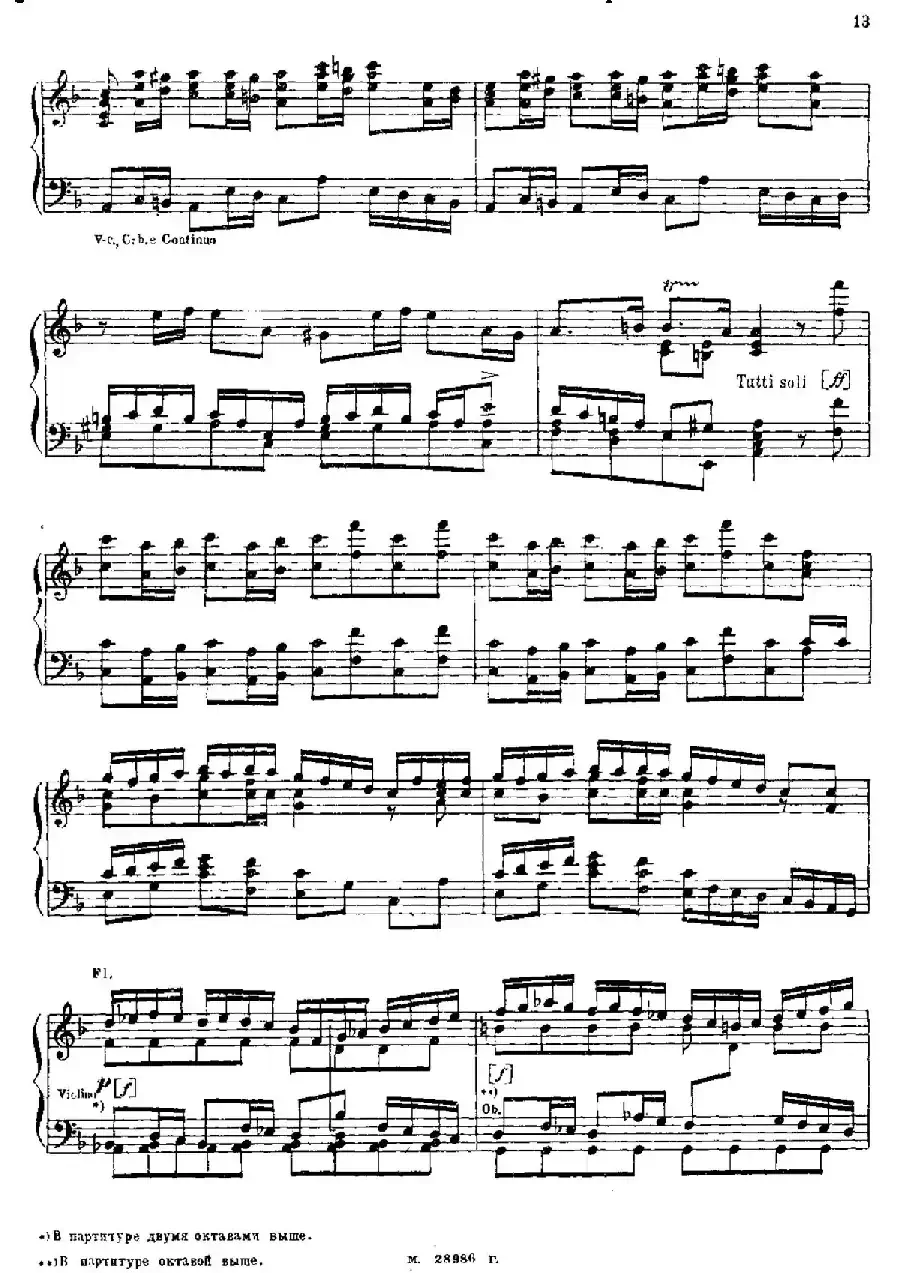 Brandenburg Concerto No.2 in F Major BWV.1047（F大调第二勃兰登堡协奏曲·钢琴独奏版）