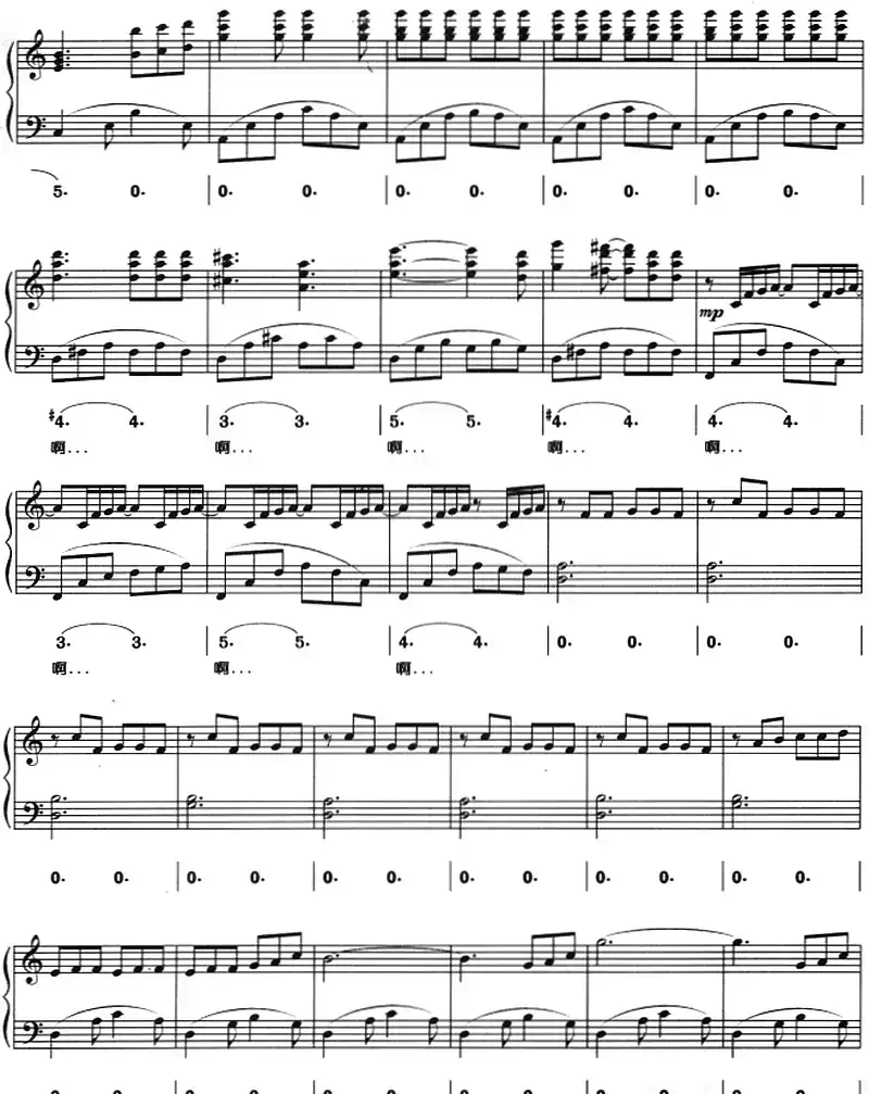 花的姿态（钢琴弹唱）