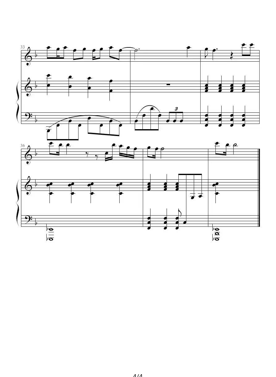 瓦解(钢琴伴奏谱)