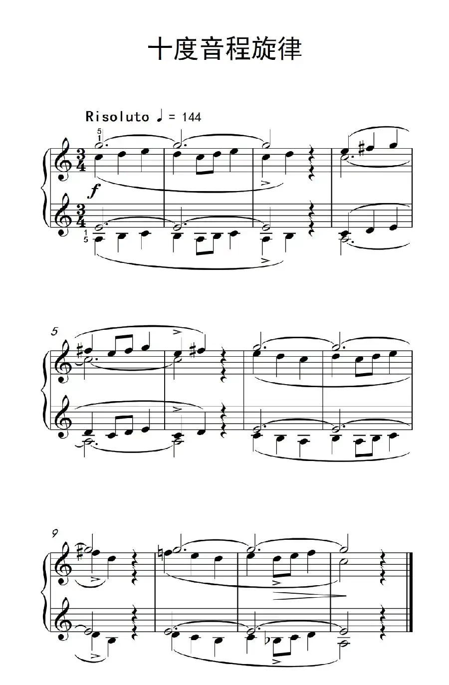 十度音程旋律（巴托克 小宇宙 钢琴教程 2）