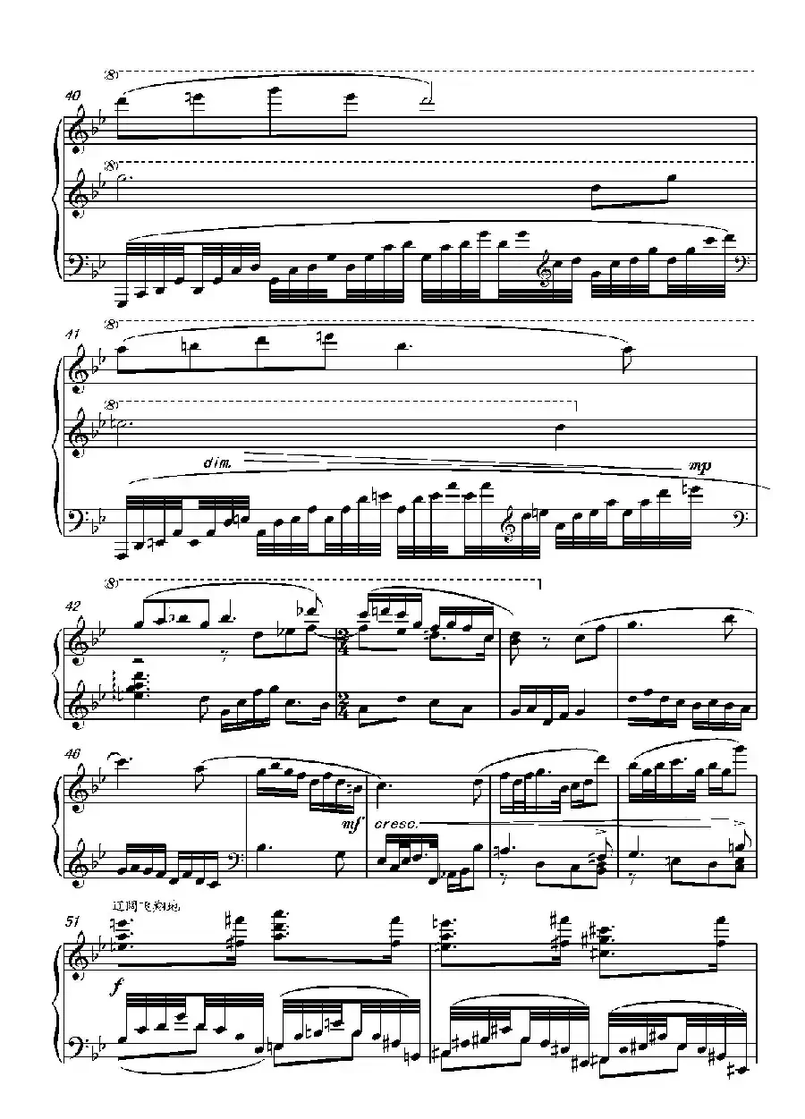 第十七钢琴奏鸣曲Piano Sonata No.17（葛清钢琴奏鸣曲、三个乐章）