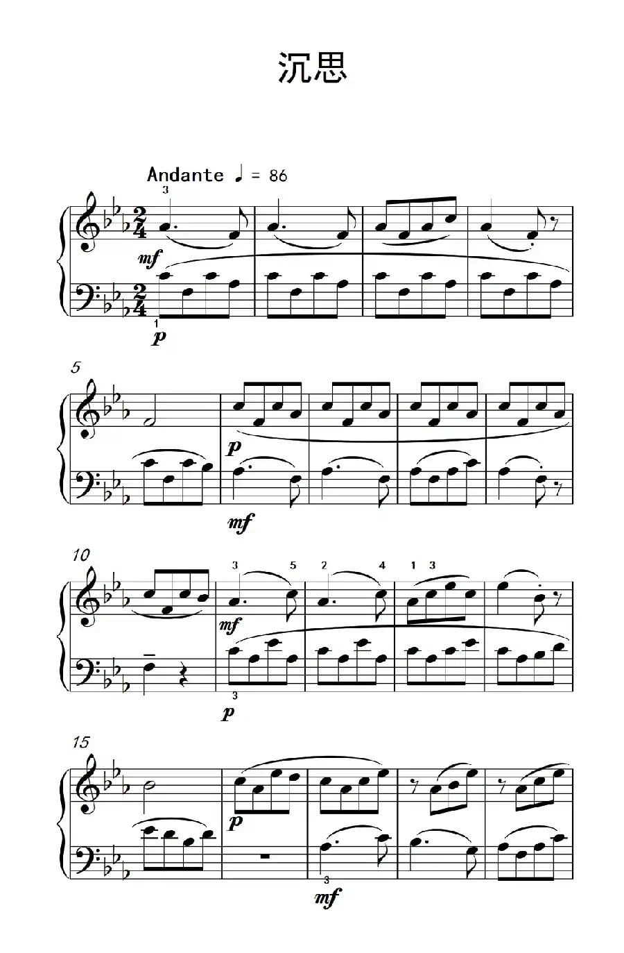 沉思（巴托克 小宇宙 钢琴教程 2）