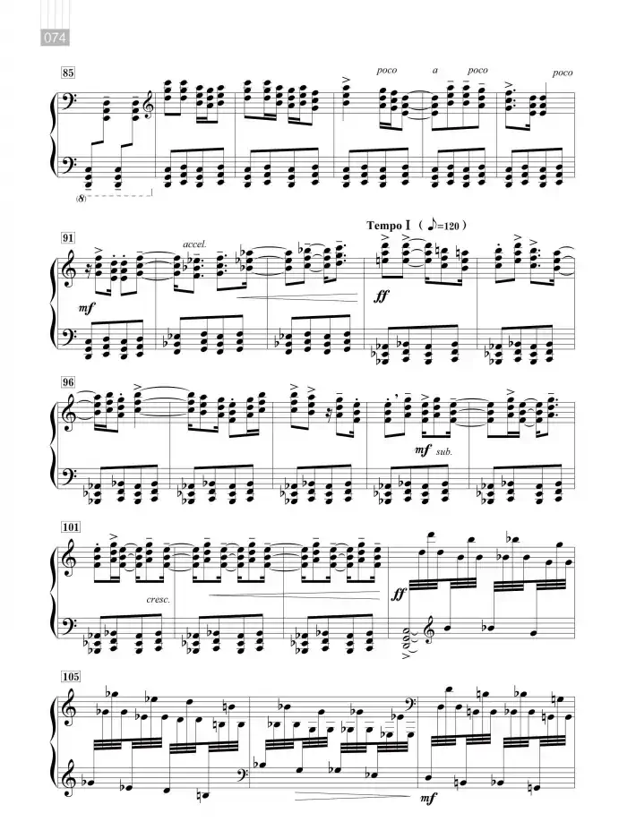 钢琴组曲—“南国印象”（阿哩哩）