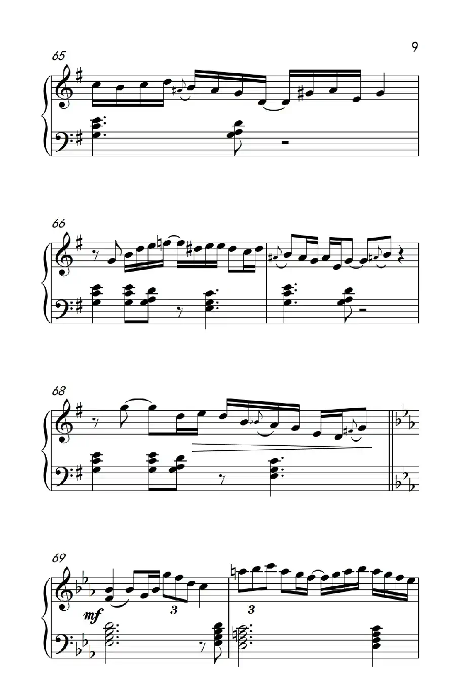 实现梦想 (Vision Accomplished)