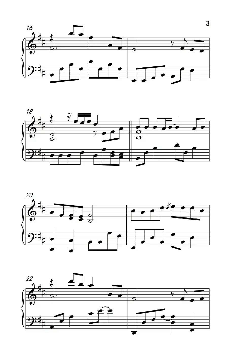 有谁共鸣(《弹吧音教》制谱版)