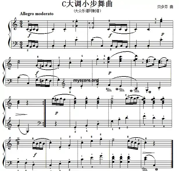 考级初级曲目:C大调小步舞曲(贝多芬作曲版)