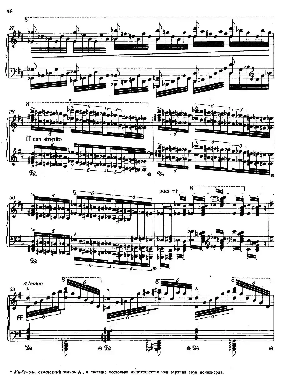 12 Etudes d'execution Transcendante S.139（12首超技练习曲·6）