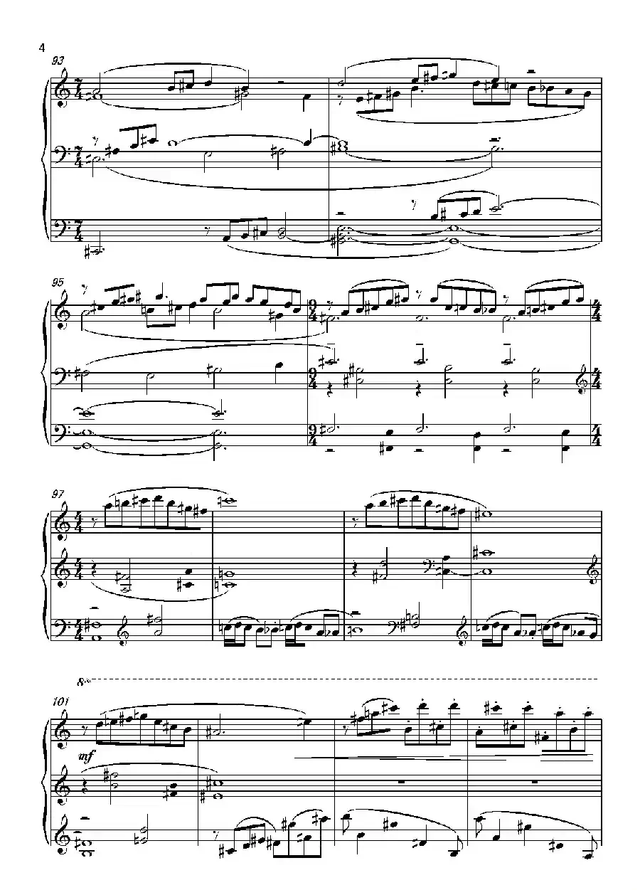 第七钢琴奏鸣曲（piano Sonata No.7）（中国钢琴作品）