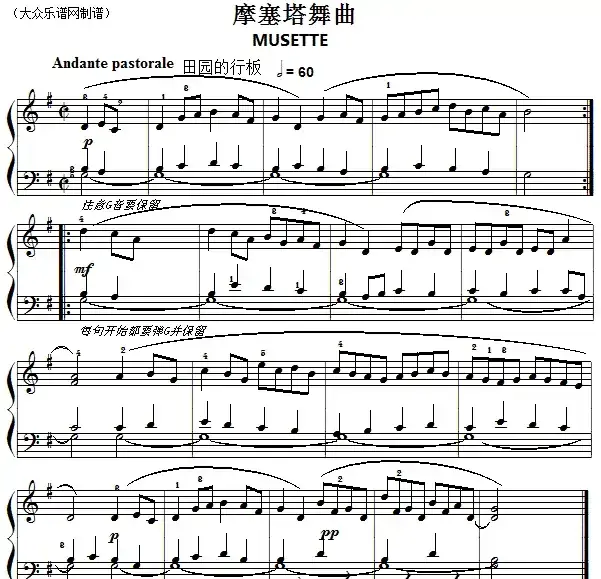 巴赫初级钢琴曲之七：摩塞塔舞曲