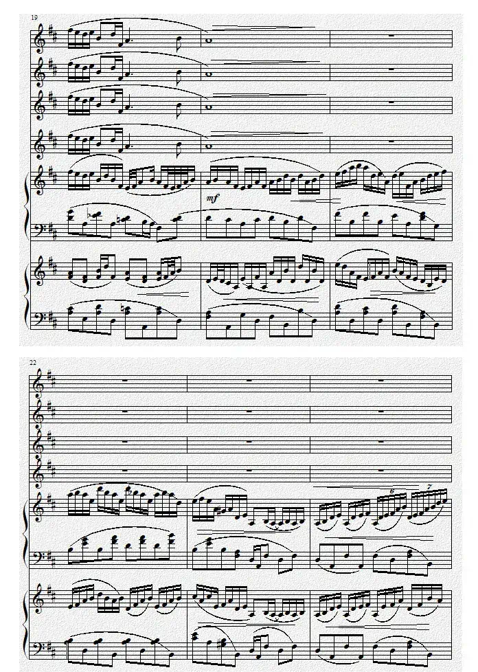 巴蜀风华情（二胡与双钢琴）