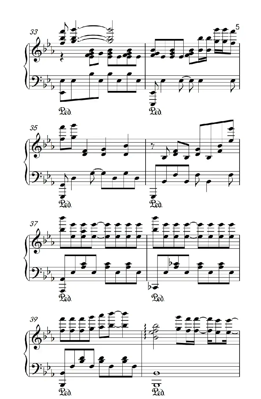 勇敢的心（《弹吧音教》版）