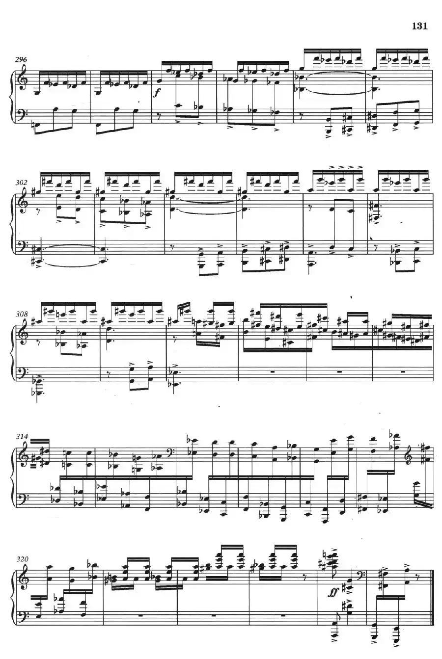 钢琴组曲《晋风》2、托卡塔：开花调