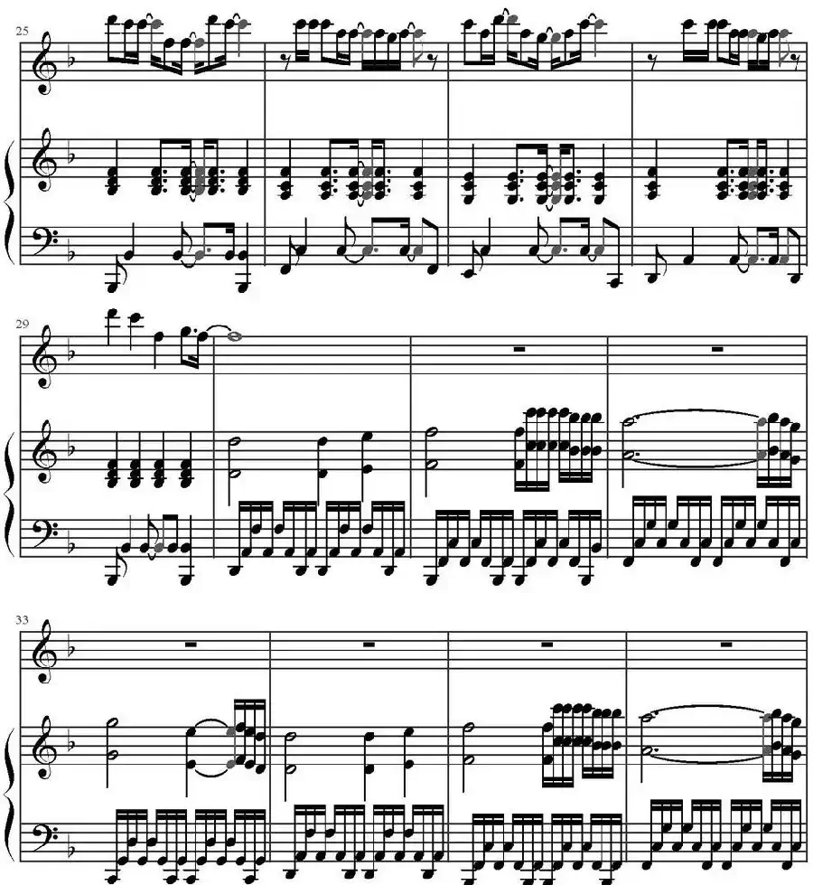 爱到底（电视剧《偏偏喜欢你》主题曲）