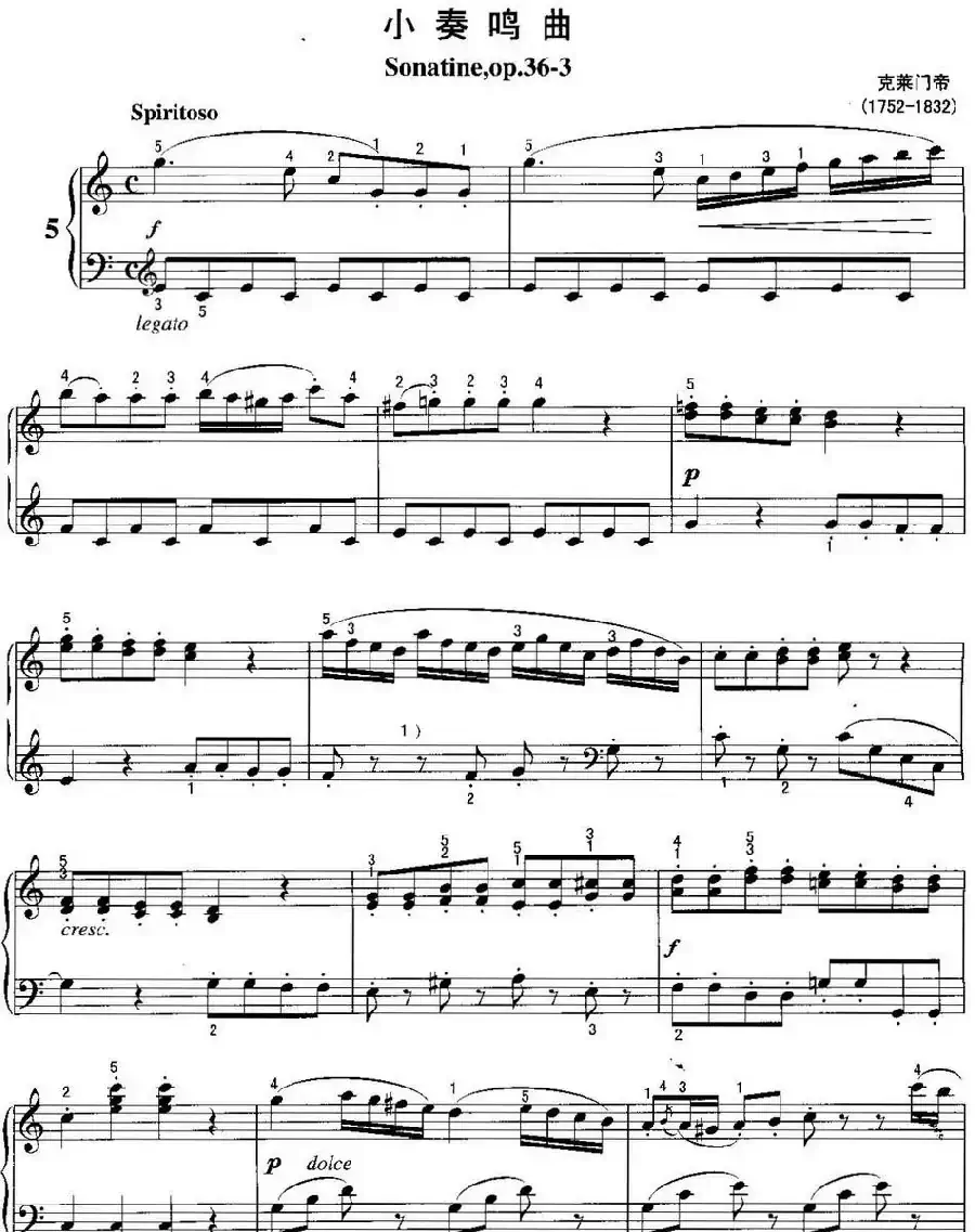 不可不弹的世界钢琴名曲：小奏鸣曲Op.36-3