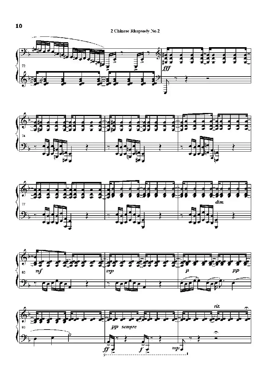 中国畅想曲第二号（Chinese Rhapsody No.2）