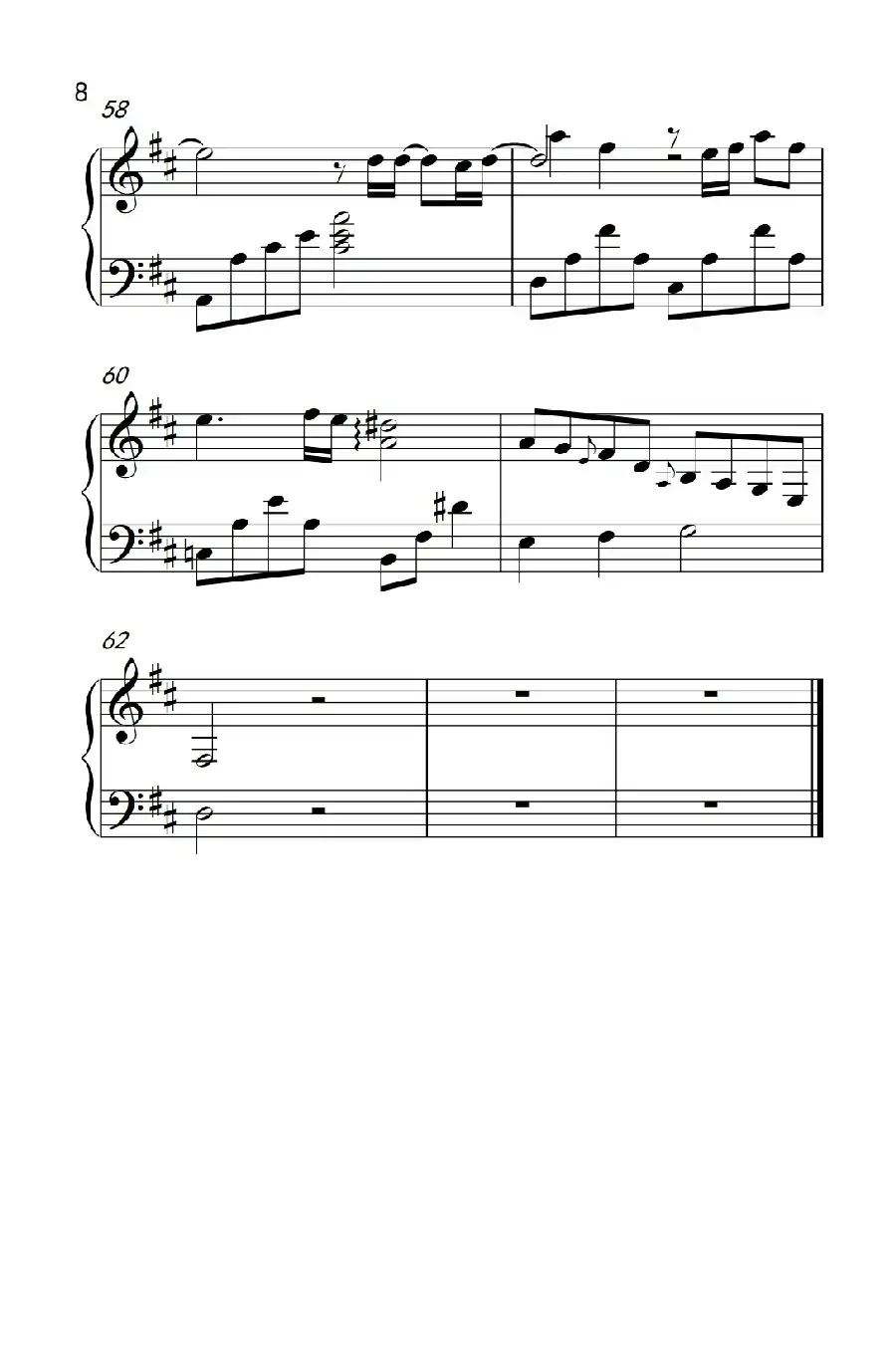 如果我变成回忆