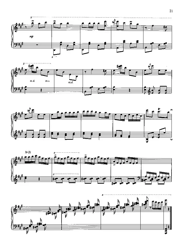 俺是公社饲养员