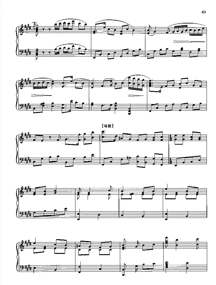 做人要做这样的人（钢琴组曲《红灯记》二）