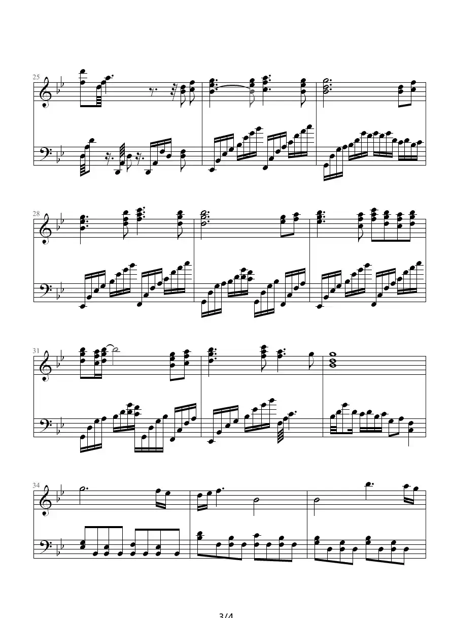 姻缘（韩国电影《王的男人》主题曲）