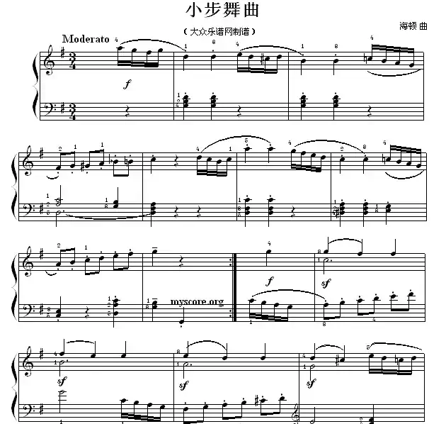 考级初级曲目：小步舞曲（海顿曲）