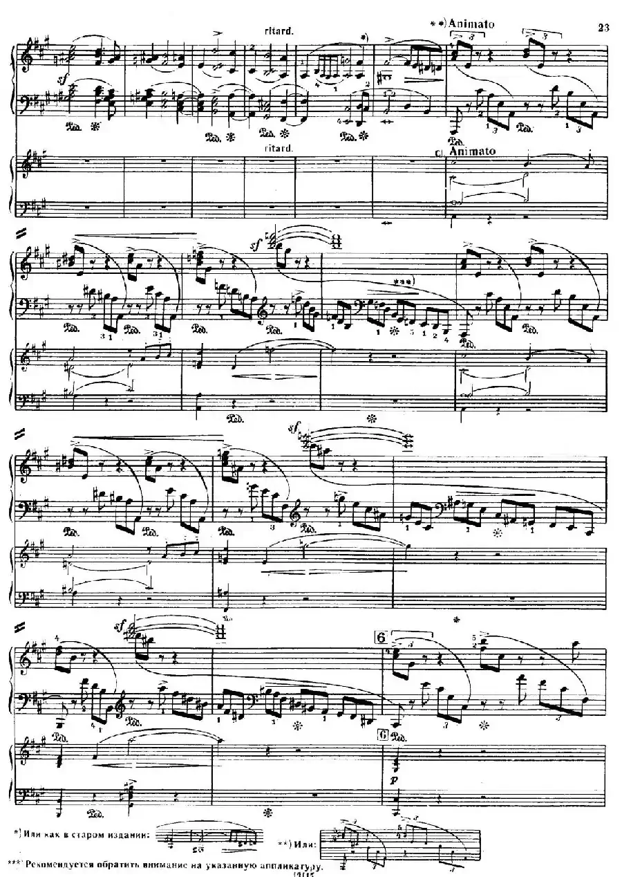 Piano Concerto in a Minor Op.54（a小调钢琴协奏曲·双钢琴）