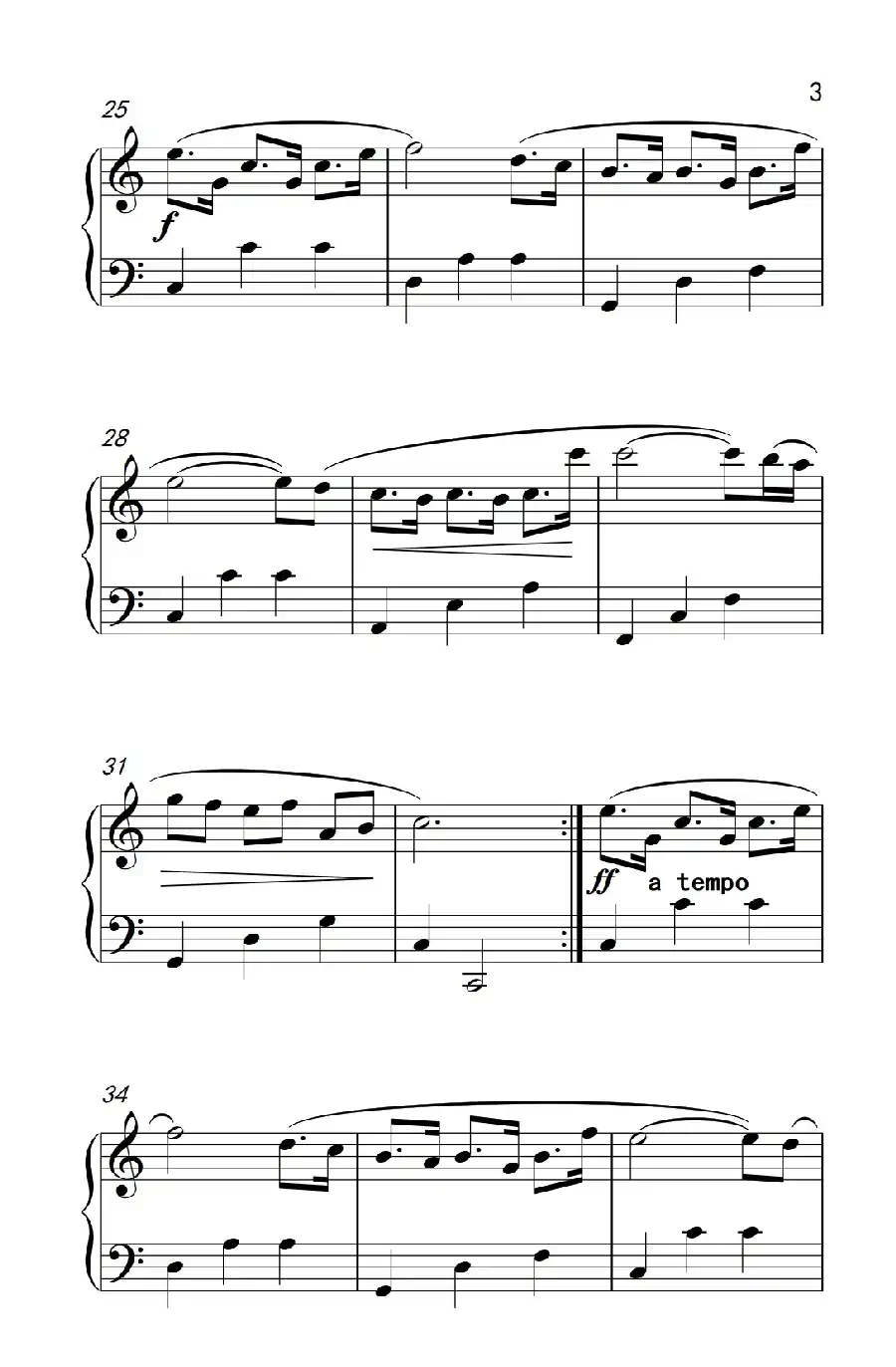 Stepping on The Rainy Street(《弹吧音教》制谱版)