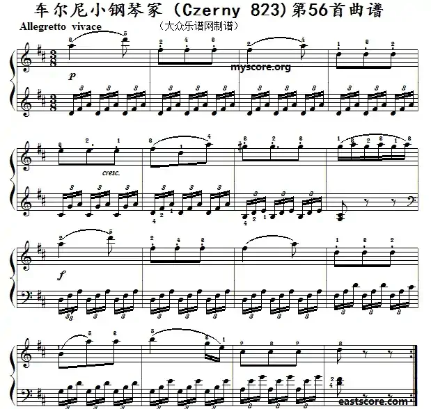 车尔尼《小钢琴家》（Czerny 823）第56首（曲谱及练习提示）