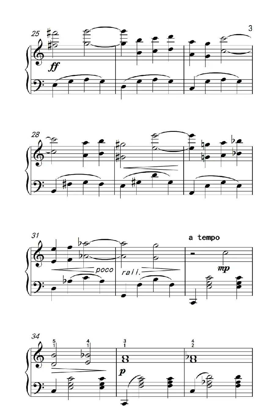 罗密欧与朱丽叶 序曲（约翰·汤普森 成人钢琴教程 第三册）