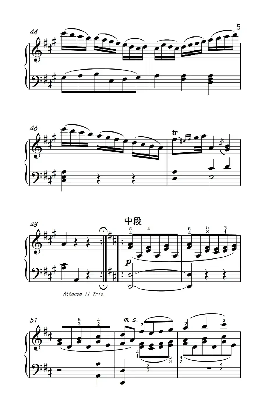 A大调钢琴奏鸣曲（小步舞曲）