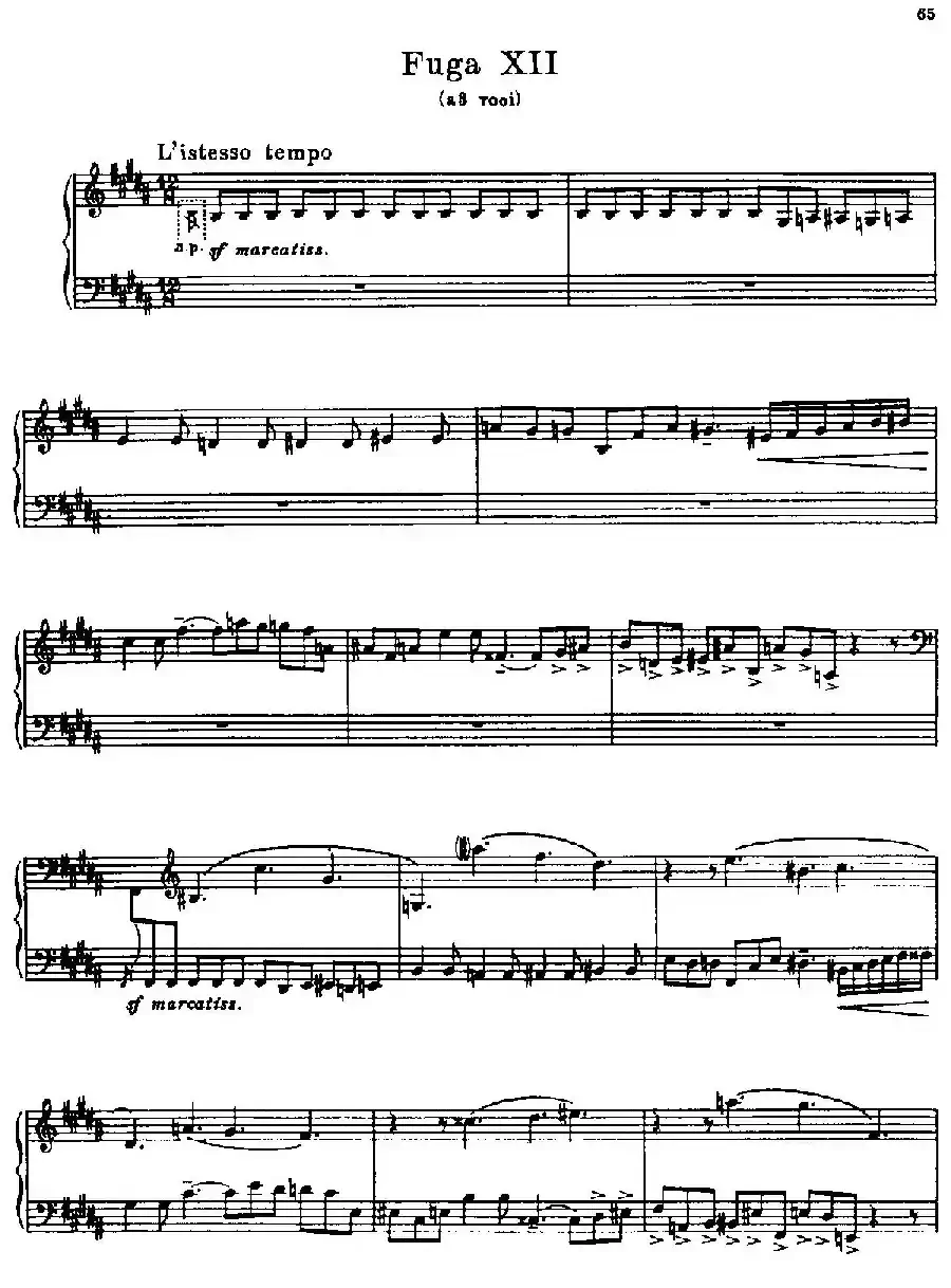 24 Preludes and Fugues Part.1 Op.45（24首前奏曲与赋格·第一部分·12）