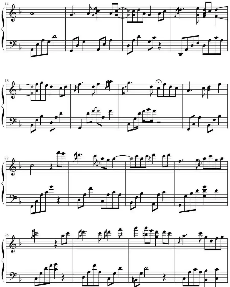 明月千里寄相思(《暹罗之恋》插曲)