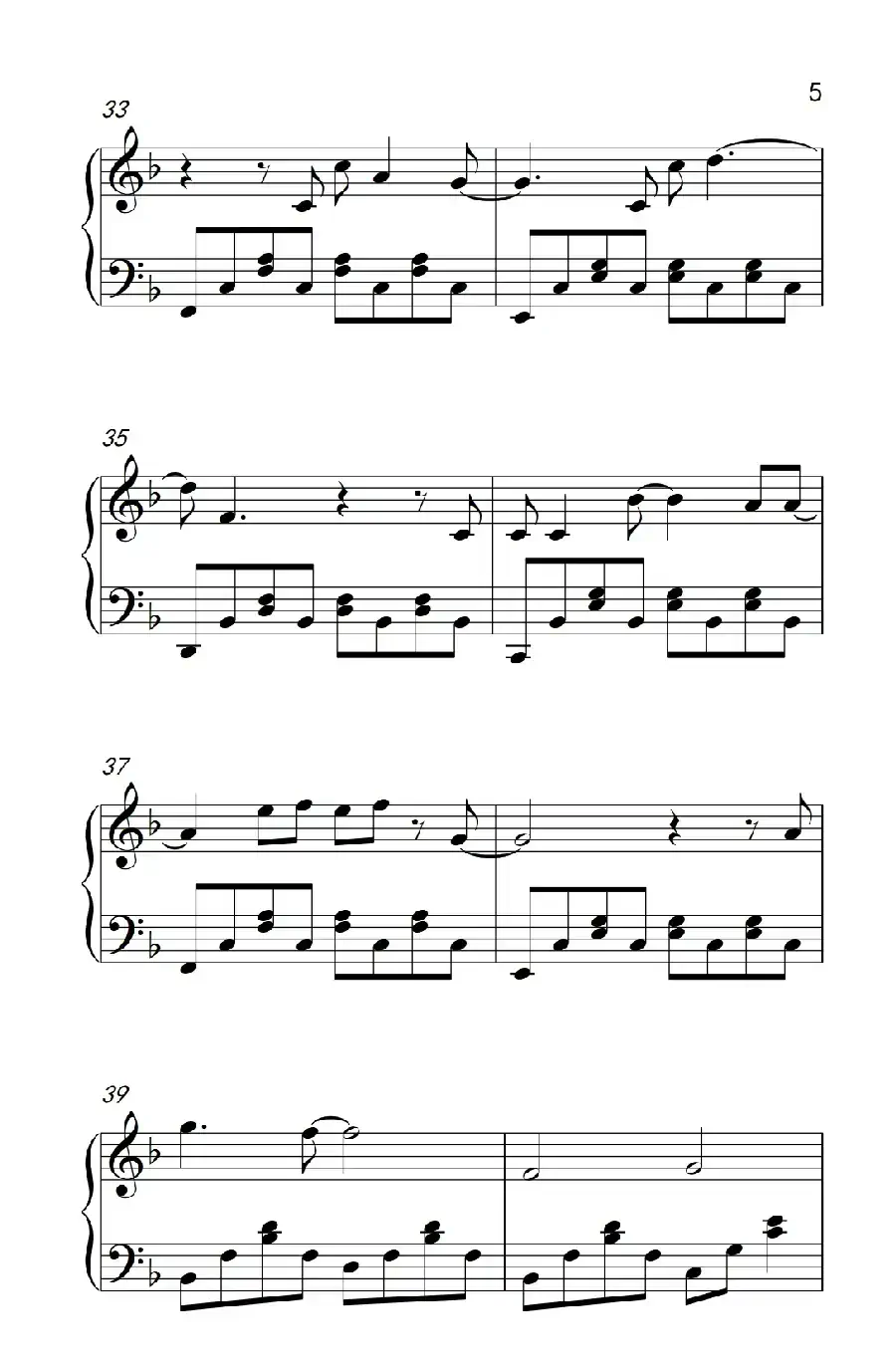 再见再见（ 电影《栀子花开》毕业季推广曲）