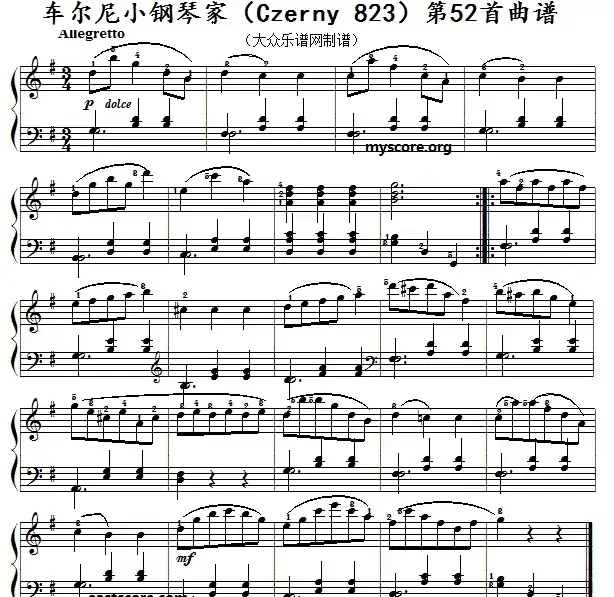 车尔尼《小钢琴家》（Czerny 823）第52首（曲谱及练习提示）