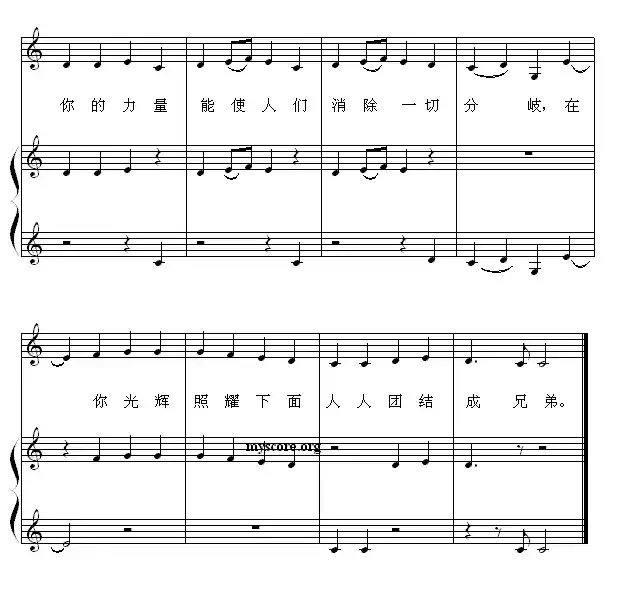 欢乐颂(钢琴启蒙小曲·30)