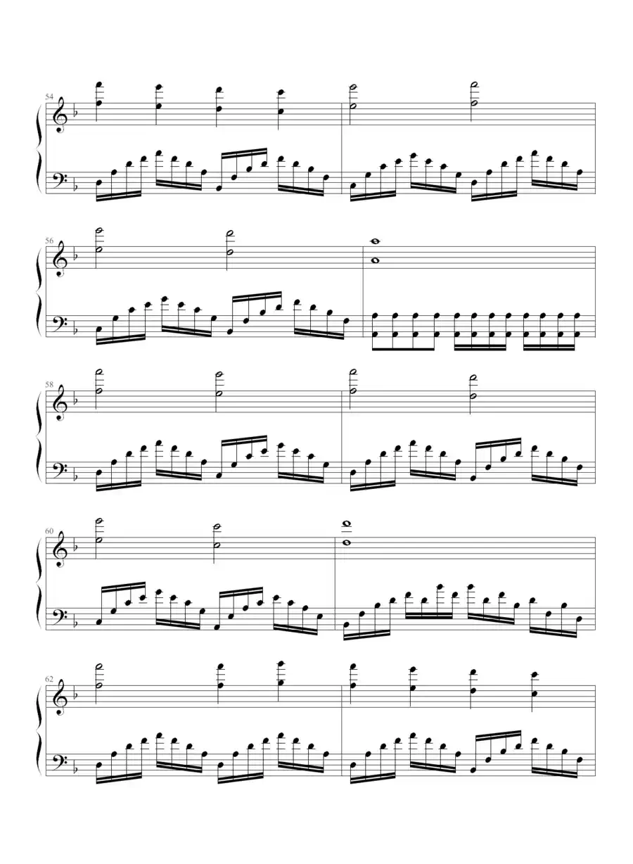 高加索素描：沙达的行列