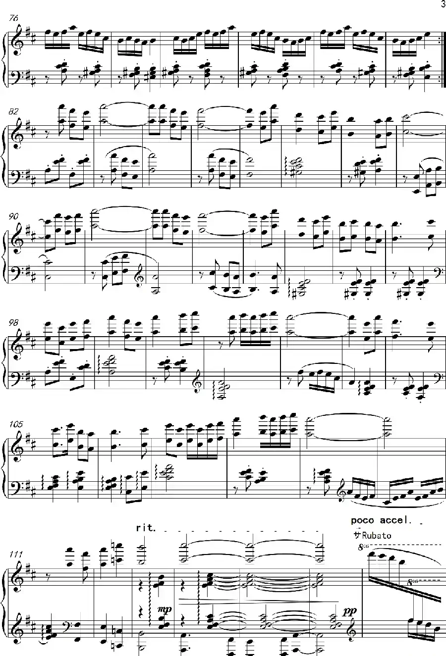 第24钢琴奏鸣曲“遇见十番”（钢琴独奏Piano Sonata NO.24）