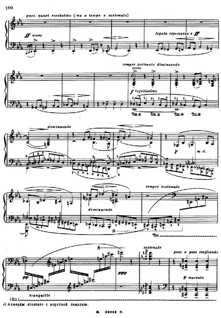 c小调钢琴奏鸣曲“悲剧”（Sonata Tragica Op.39  No.5）