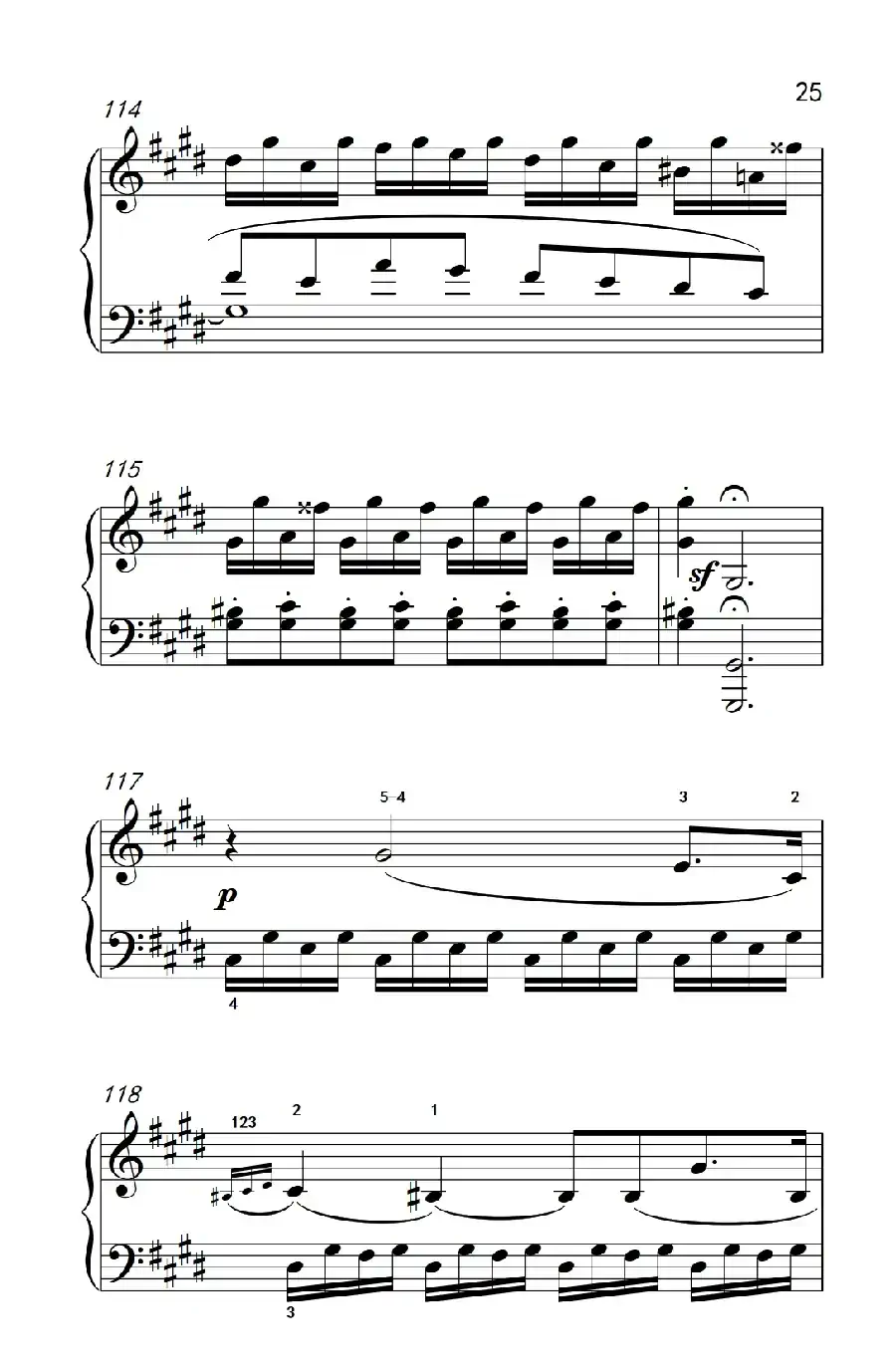 第十四号钢琴奏鸣曲（月光） 激动的急板