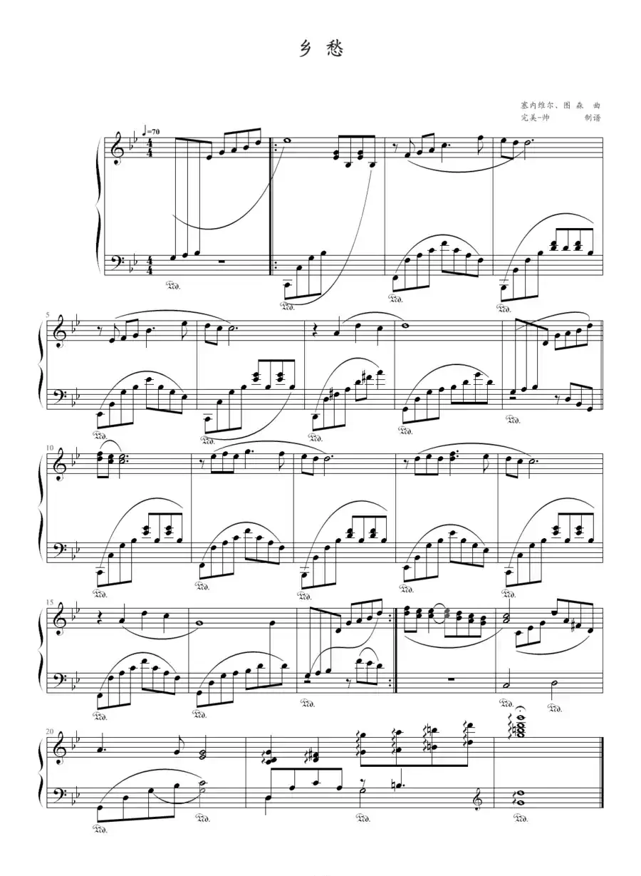 乡愁（塞内维尔·图森作曲版）