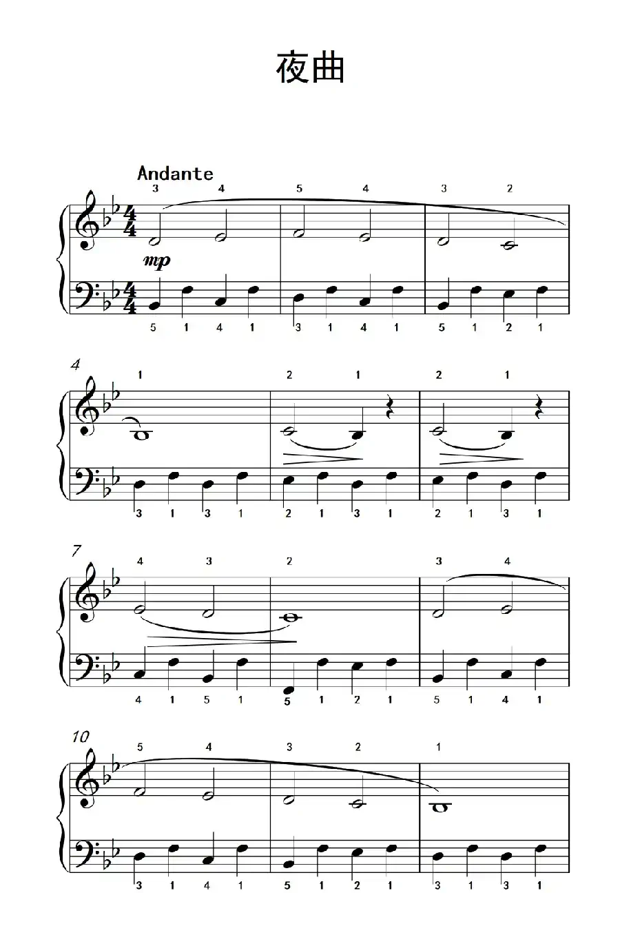 夜曲(约翰·汤普森 成人钢琴教程 第一册)