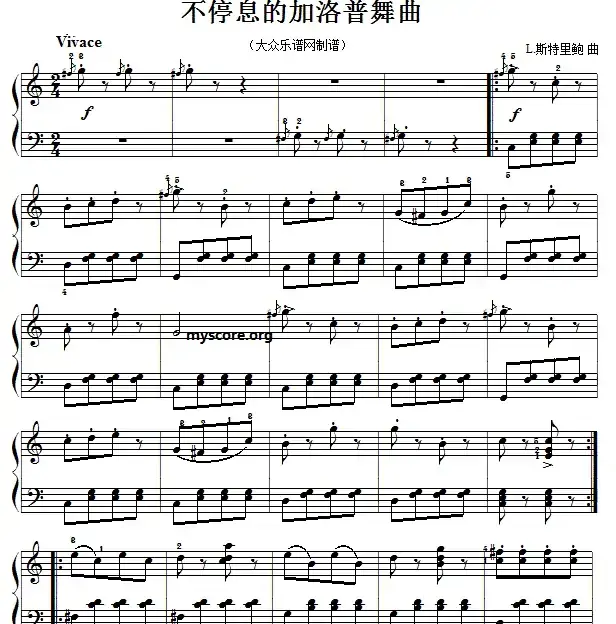 古典钢琴小曲：不停息的加洛普舞曲