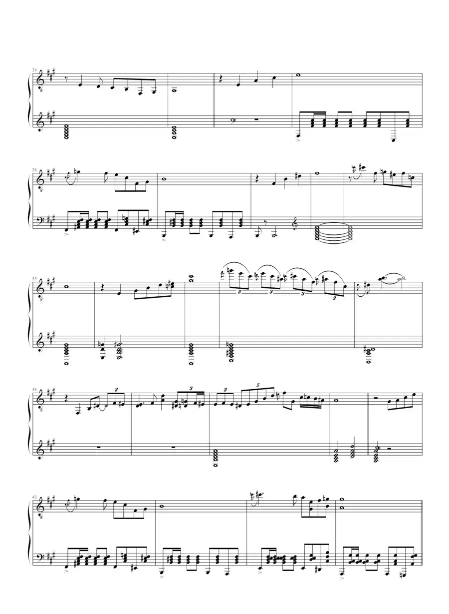 这个夜晚很拉丁