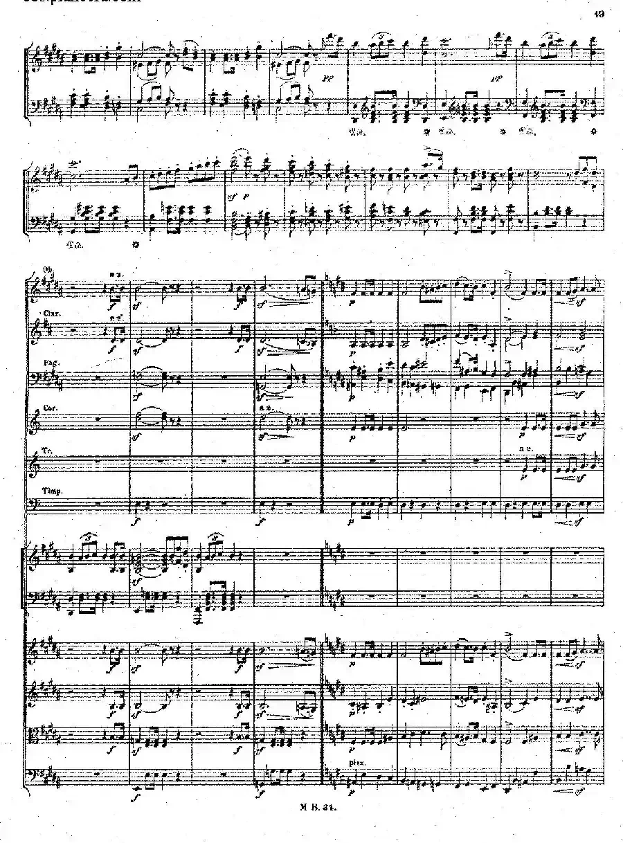 Capriccio Brillante in B Major Op.22（B大调华丽随想曲·钢琴+乐队总谱）